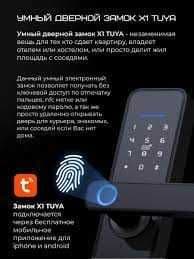 Қулф очиш хизмати Qulf ochish xizmati вскрытию замков 24/7 работаем — 8