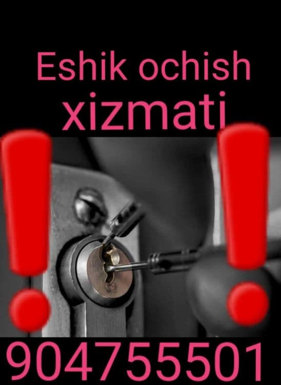 Вскрытие замков на дверях .Yopilib qolgan Eshik ochish Xizmati — 1