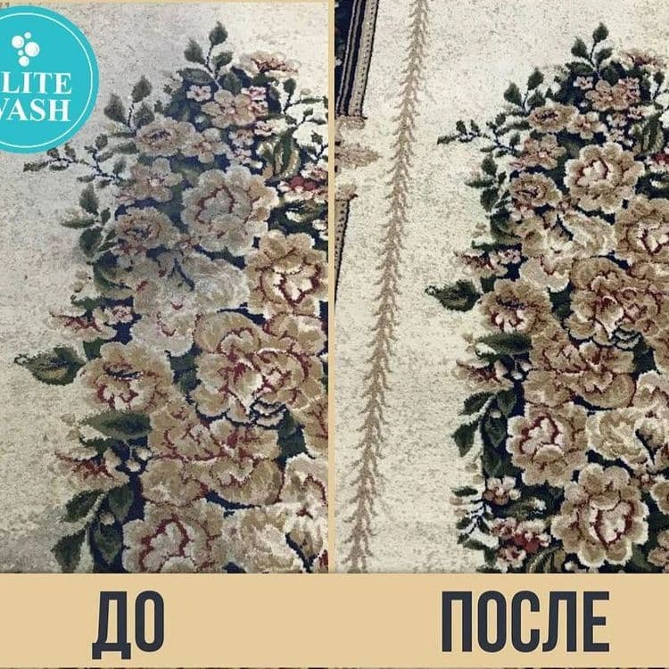 Parda yuvish, Parda tikish, Adyol yuvish, Gilam yuvish — 5