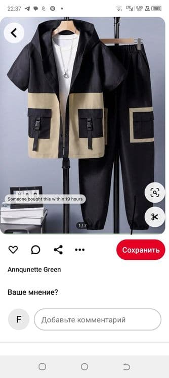 Buyurtma assosda — 3