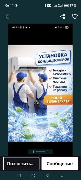 Usta Kandisaner , Xaladelnik, Marazelnik