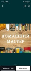 Мастер на час, электрик, муж на час, унверсал уста, сантехник ,мебел