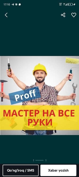 Мастер на час Мебельщик от мелких работ до под ключ с гарантией
Предла — 1