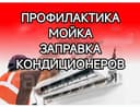 Мастер на час выезд