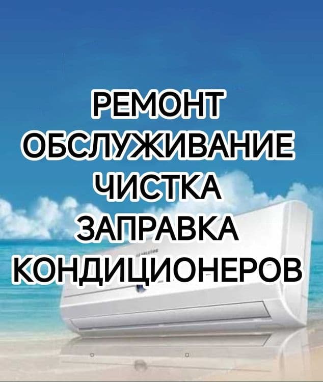 Мастер на час выезд — 3