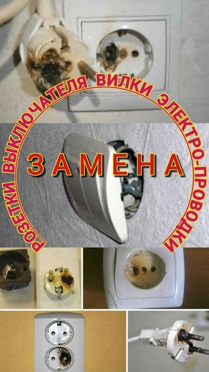 Мастер на час Ташкент — 3