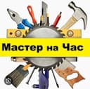 Universal usta/мастер(муж) на час