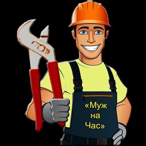 Мастер на час. Uydagi  mayda-chuda ish.  Любая мелкая работа по дому — 4