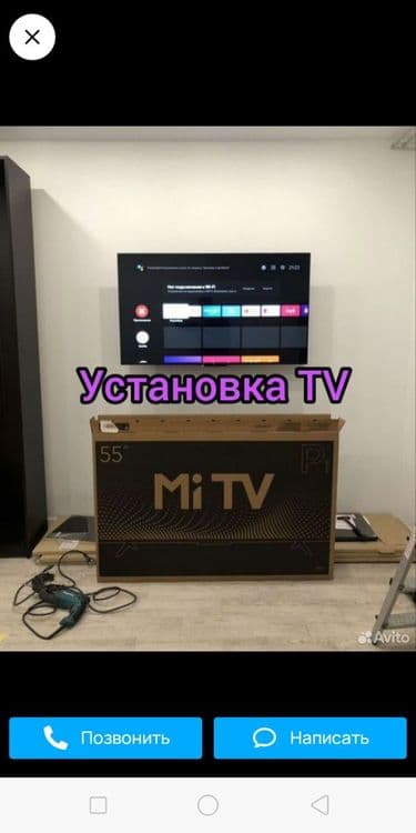 Мастер! Универал — 6