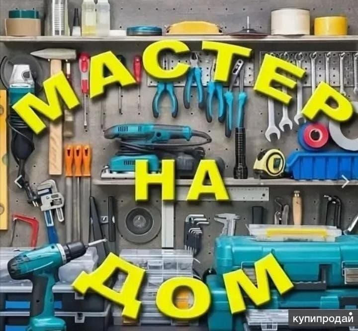 Установка:  люстр, светильников, прожекторов — 1