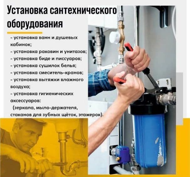 Мастер уневерсал — 4