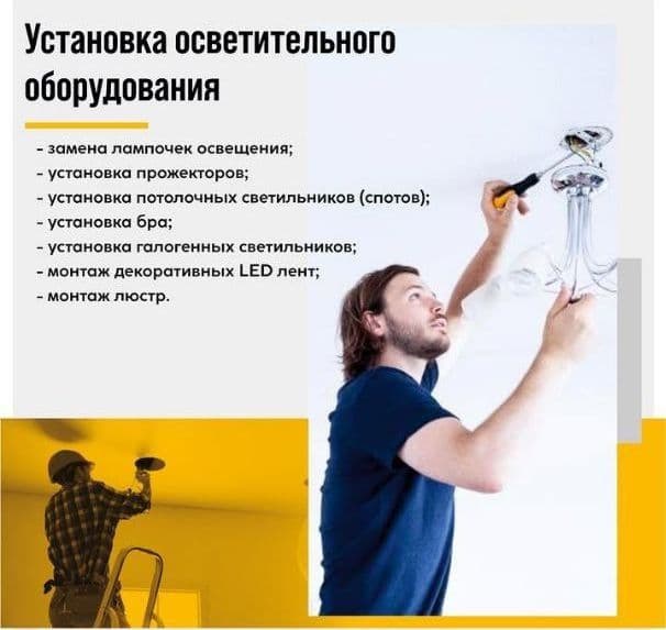 Мастер уневерсал — 5