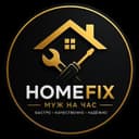 HOMEFIX — Мастер на час