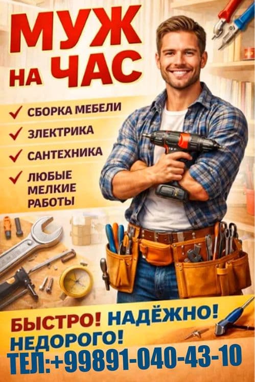Ремонт квартир и — 1