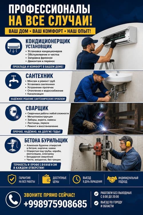 Сякоприз за вашей деньги — 1