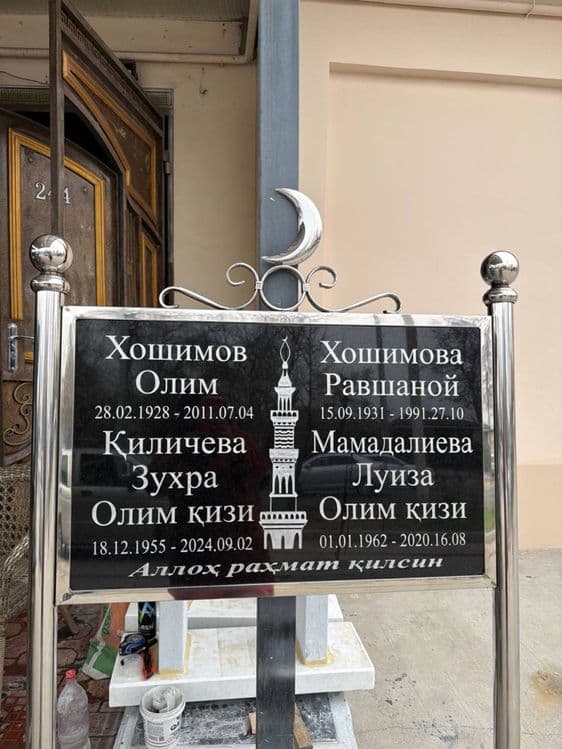 Arzon narixda qabir toshlari — 2