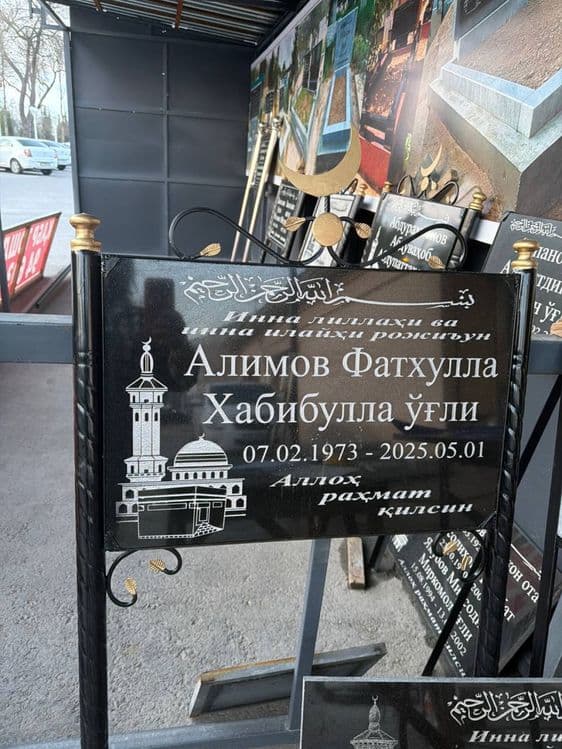 Arzon narixda qabir toshlari — 6