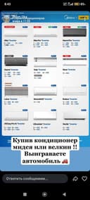 Ustanofka Kandyor