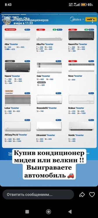 Ustanofka Kandyor — 1