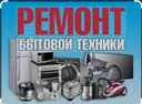 Televizor ustasi ekran koʻrsatme qoldimi Tefal Maytafon Uslitl Changy