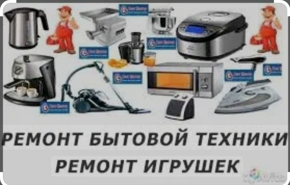 Televizor ustasi ekran koʻrsatme qoldimi Tefal Maytafon Uslitl Changy — 2