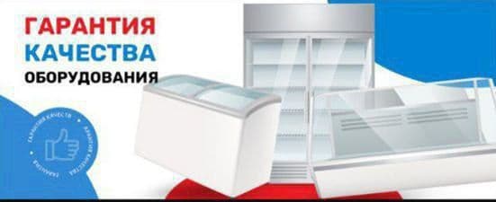Заправка фреона в Ташкенте — 1