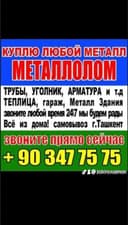 Metalollom olamiz uuimiz olib ketamiz