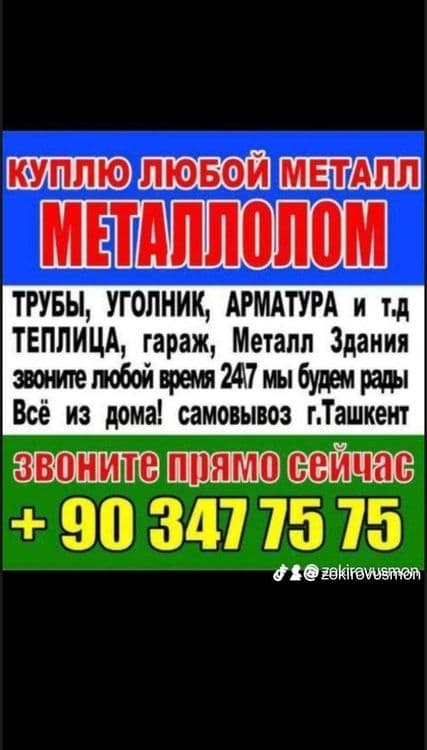 Metalollom olamiz uuimiz olib ketamiz — 1