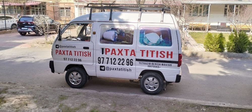 Paxta titish . Dostavka bepul . Пахта титиш — 1