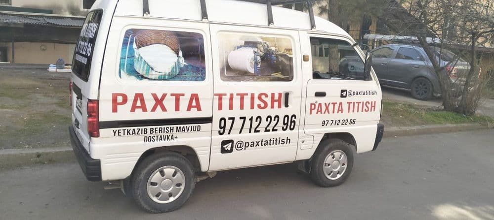 Пахта титиш цехи ,  Dostavka bepul PAXTA titish — 1