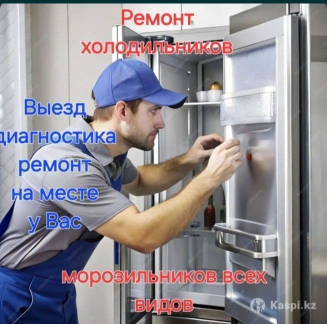 маиший техника таъмирлаш — 1