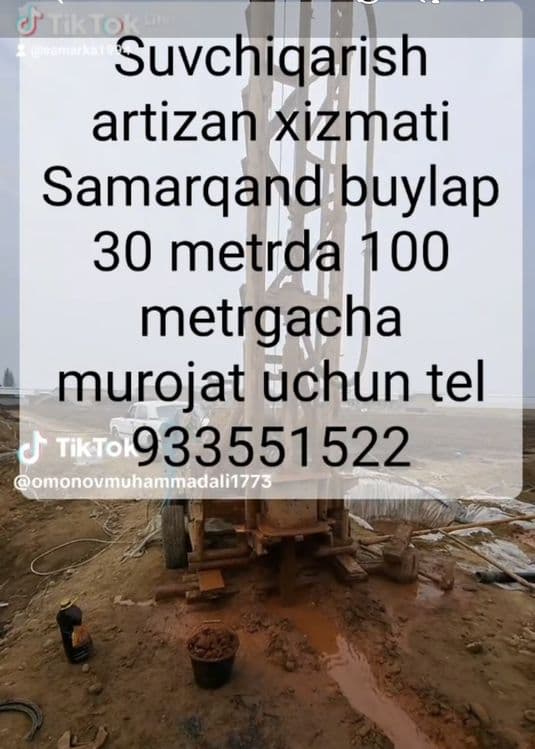 Samarqand buylap Suv chiqarish xizmati 1 yil garantiya — 2