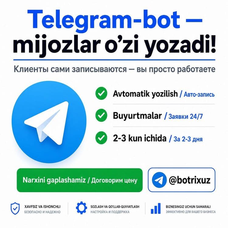 Telegram-bot — mijozlar o'zi yozadi, siz faqat ishni qilasiz