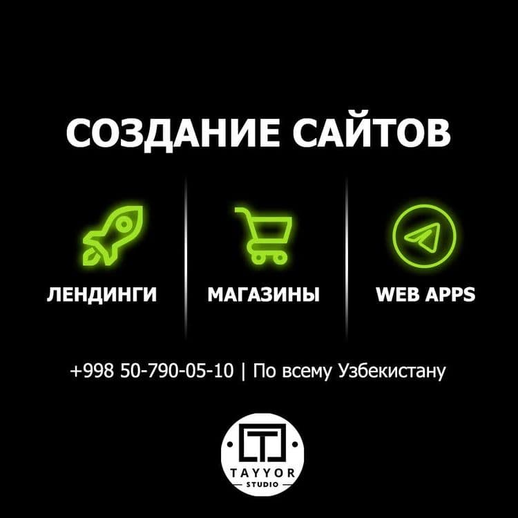 Sayt yaratish, Internet do'kon, Telegram Web App (TWA) ishlab chiqish — 2