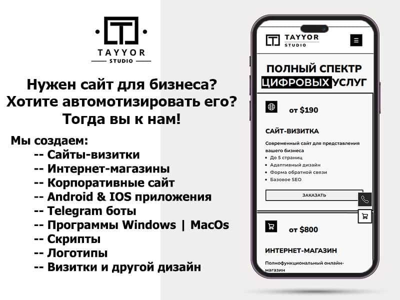 Sayt yaratish, Internet do'kon, Telegram Web App (TWA) ishlab chiqish — 3