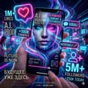 Эксклюзивное создание видеоконтента с прменением ИИ.