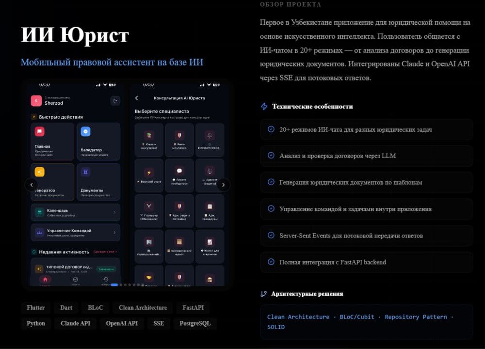 Mobil ilova yaratamiz | Разработка мобильных приложений — 4