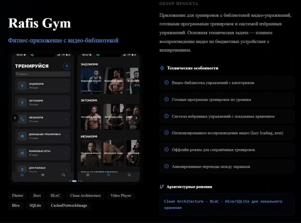 Mobil ilova yaratamiz | Разработка мобильных приложений — 5
