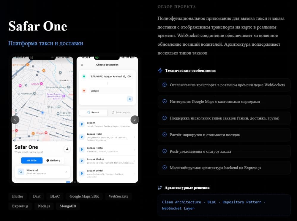Mobil ilova yaratamiz | Разработка мобильных приложений — 6