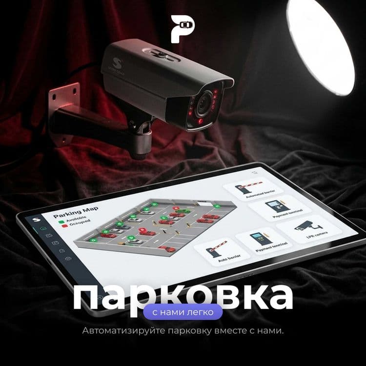 Ai boshqaruv avtoturargoh tizimi — 5