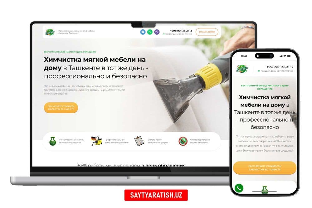 Создание и Продвижение сайтов | Web Sayt Yaratish | Google reklama — 7