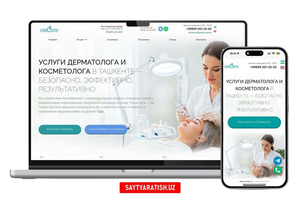 Закажи сайт, SEO и реклама | Google, Telegram — 3