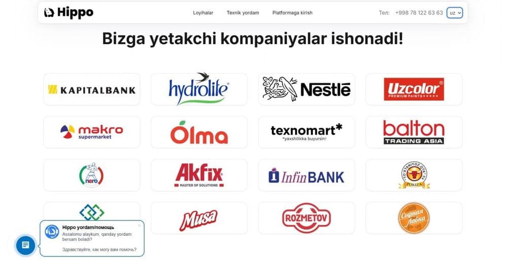 Автоматизация. POS и ERP программа для Магазинов, Складов!