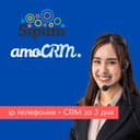 Первый шаг к автоматизации: amoCRM за 0 сум