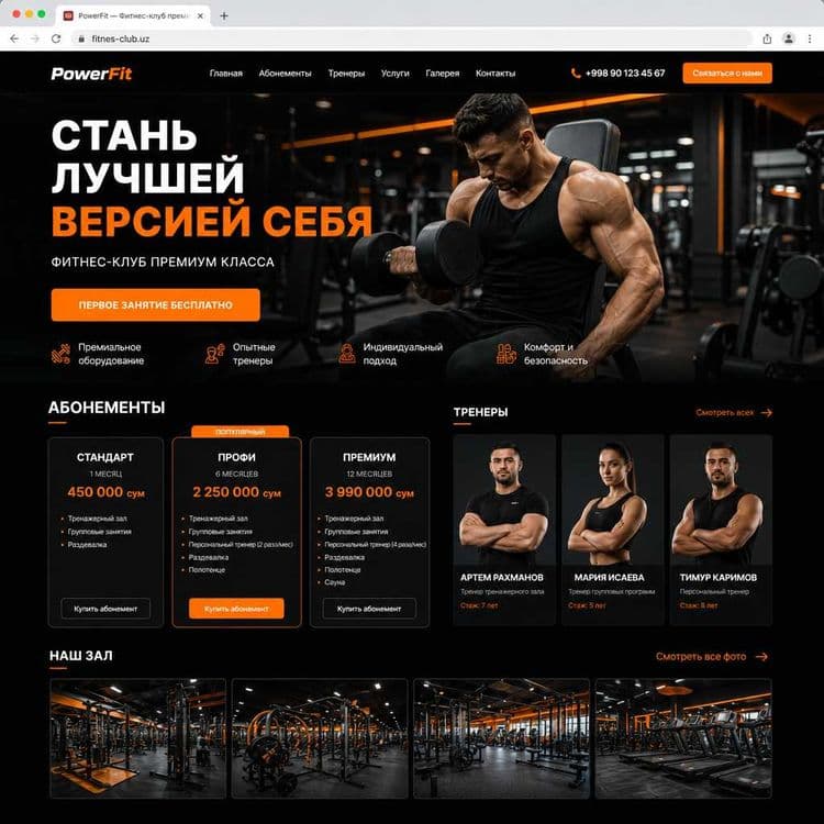 Сайт / лендинги / интернет-магазины + AI-автоматизация — 4