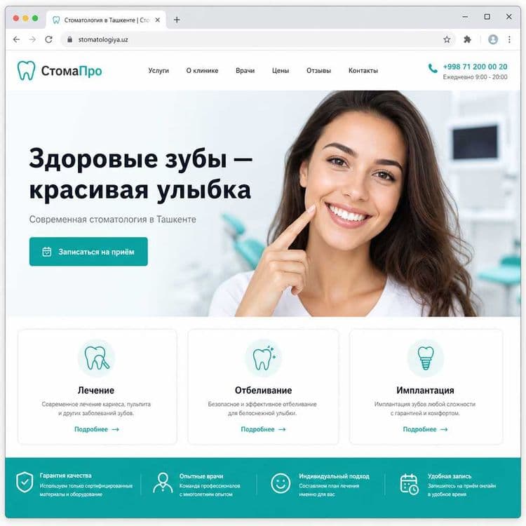 Сайт / лендинги / интернет-магазины + AI-автоматизация — 5