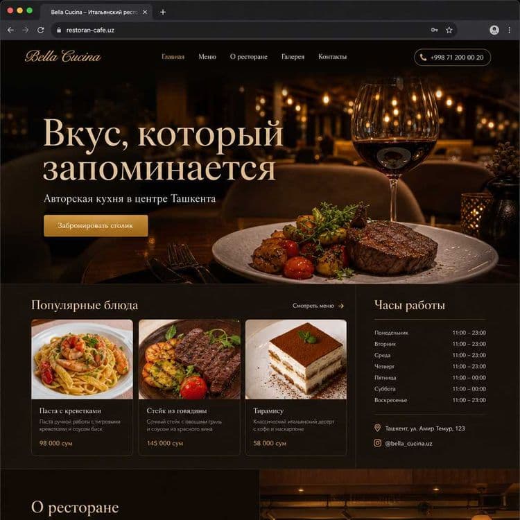 Сайт / лендинги / интернет-магазины + AI-автоматизация — 6