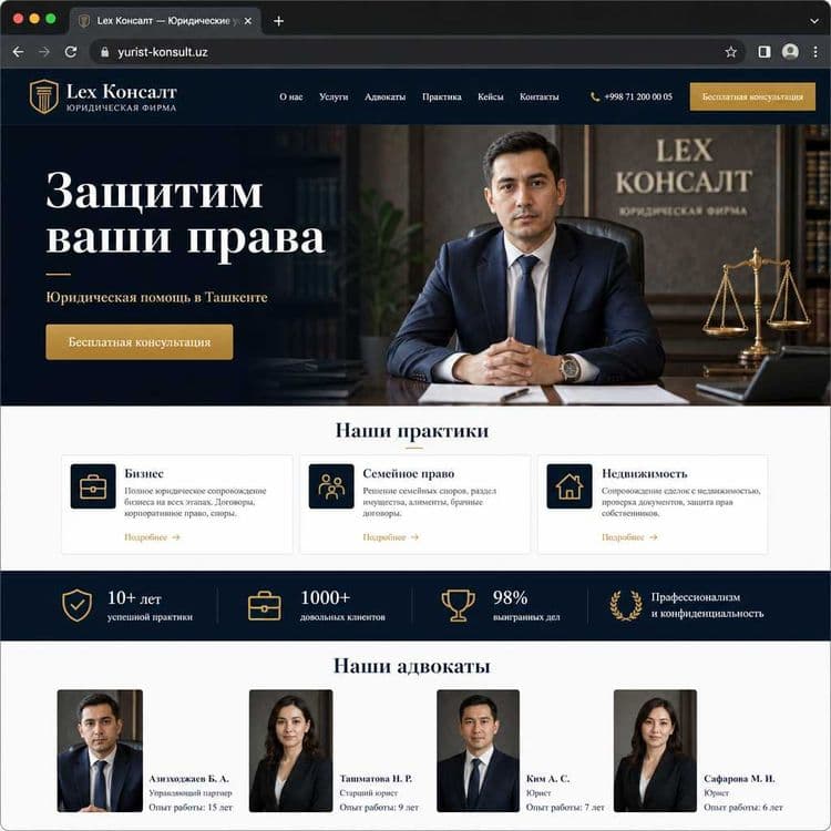 Сайт / лендинги / интернет-магазины + AI-автоматизация — 7