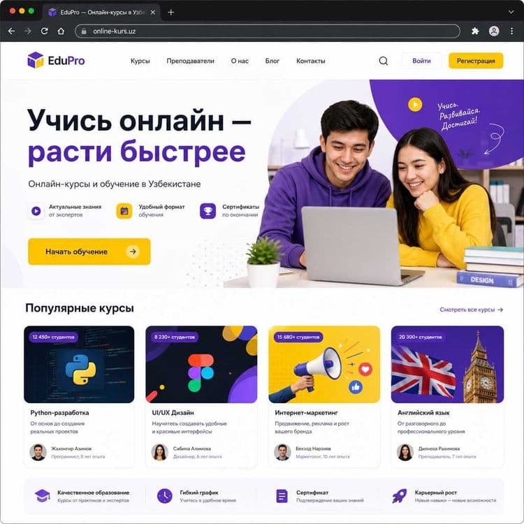 Сайт / лендинги / интернет-магазины + AI-автоматизация — 8