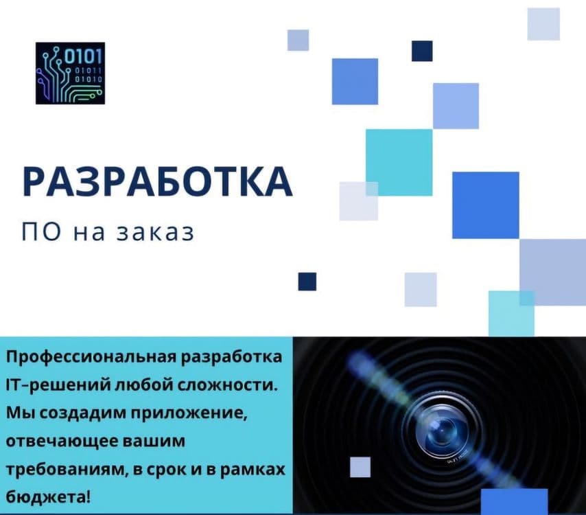 Создание сайтов Ташкент / Конверсионные Лендинги и CRM